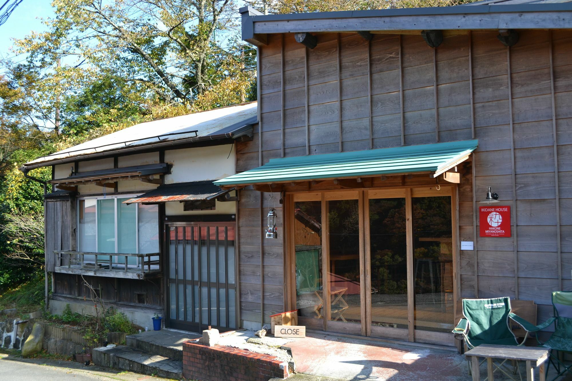 Hakone Guesthouse Toi Екстер'єр фото